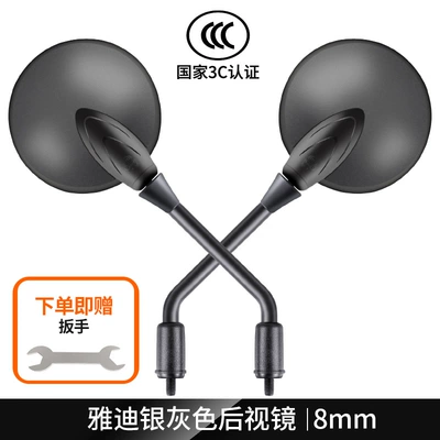 Other Electric Vehicle Accessories: Yadi Universal Battery Vehicle - silver-gray-upgraded-3c-certified-pair-free-wrench