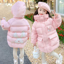 2024女童女宝新款棉衣小兔子加长加厚棉衣韩版卡通中大童幼儿园洋