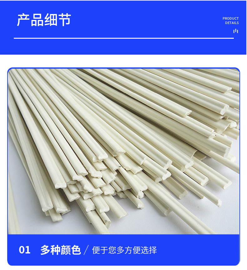 PVC焊条pvc焊线塑料焊丝pvc塑料焊条pvc焊条灰色详情