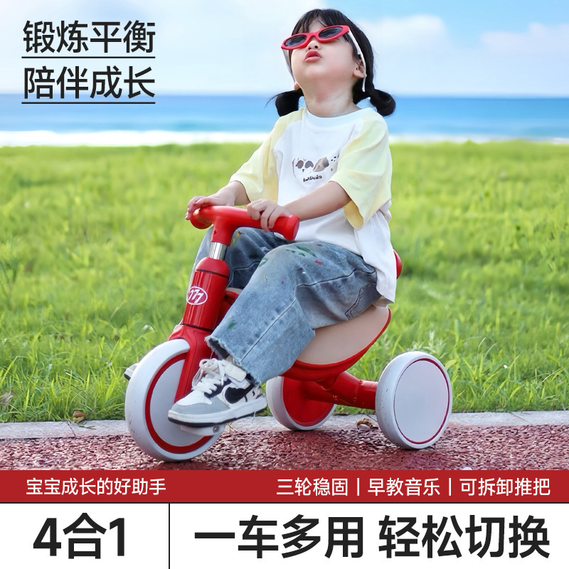 厂家直销儿童三轮车脚踏车1到3岁婴儿宝宝脚踏自行车可推可骑遛娃|undefined