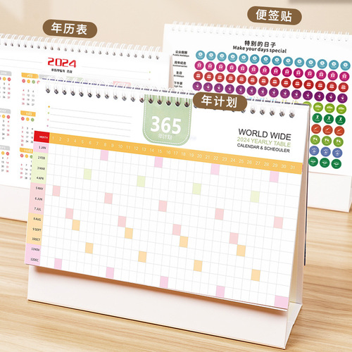 2024 Desk Calendar Creative Enterprise Advertising Wall Calendar Banking and Insurance Special Edition Office Calendar Printing