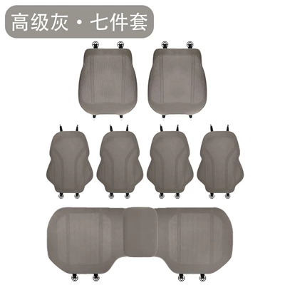 Stylish, Suitable for All Seasons, Easy: Universal seat cover - b-style-plush-high-grade-gray-seven-piece-set-universal-model