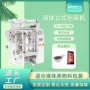 立式大型液体豆瓣酱包装机