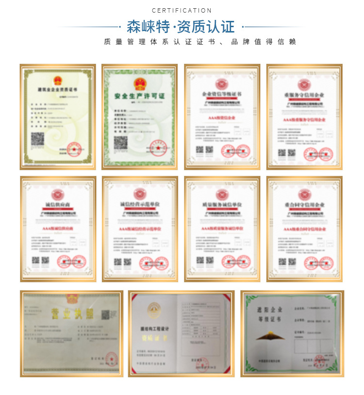球形帐篷_15