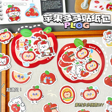 苹果多多贴纸包ins风手账贴纸DIY不干胶贴画卡通手机水杯装饰粘贴