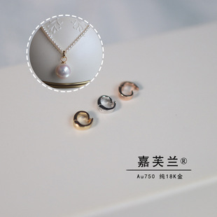 Pure G18K gold rose gold platinum reverse mold small buckle without bead plate thick gold universal buckle connection Buckle Small pendant