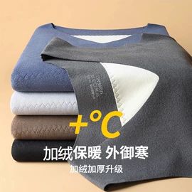 保暖套装;保暖马甲背心;童内衣套装