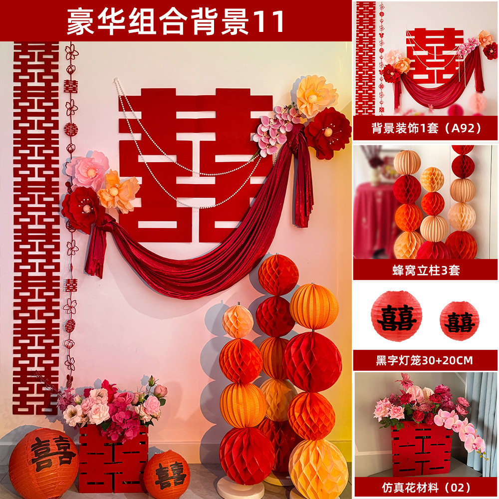 럭셔리 콤비네이션 M11