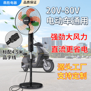 늄�܇�L�� 36V48V60V72V��L�� �ƿ�L�� ��݆܇��݆܇48���L��