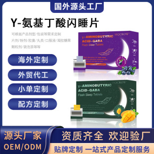 Y-���������W˯Ƭ �ʺ���Ƭ����Ĥ����˯���W�Ƭ����OEM�N�ƶ���