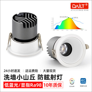 Factory wholesale led spotlights embedded hill hotel living room home wall washer narrow side cob anti-glare spotlights