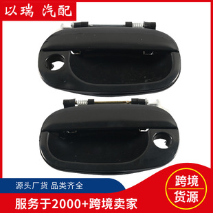 Wholesale 82650-4A300 black car handle 82660-4A300 suitable for modern cross-border auto parts