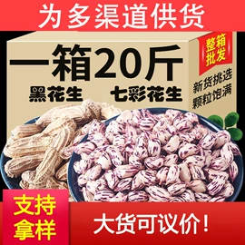 桃胶;其他滋补;石斛/枫斗