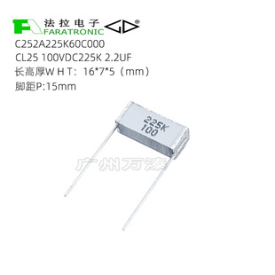 Xiamen Farah C252A225K60C000CL 25 100 V225K Melalice Cake No External Package Laminated Capacitor