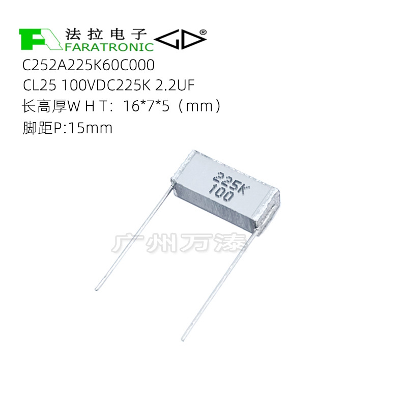 厦门法拉C252A225K60C000CL25 100V225K千层糕无外封装叠片式电容