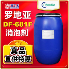 �_�؁�DF-681F���݄������S ˮ�ԵV���͉T����ī�z𤄩ϴ�����݄�