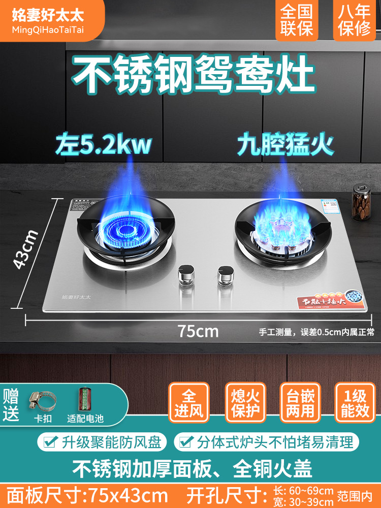 T615B 스테인레스 스틸 + 오른쪽 폭력 [상위 버전] + 분할 버너 + 에너지 집중 방풍판