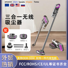 クロスボーダーソースワイヤレス掃除機吸引とモップオールインワンダニ除去ハイパワー強力吸引スリーインワンワイヤレス掃除機