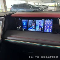 Подходит для GAC Chuanqi M9/E9 Mastream Smart второго пилота развлекательный экран навигационный дисплей для модификации автомобиля