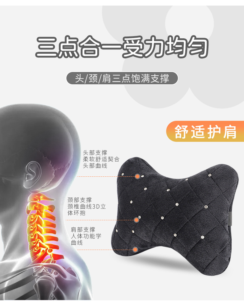 Car Headrest with Nail Embroidery, Car Neck Pillow, Car Bone Pillow, Car Seat Cushion, All-Season Car Pillow