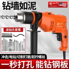 家用电钻冲击钻手电钻电动螺丝刀手枪电钻多功能电钻大功率亚马逊