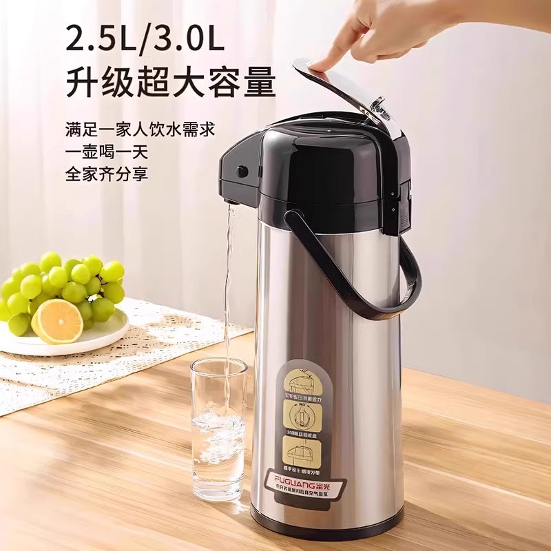 Botella de agua caliente de prensa Fuguang, olla de aislamiento a presión de aire, termo, botella de agua de aislamiento doméstico de gran capacidad, termo, botella de té