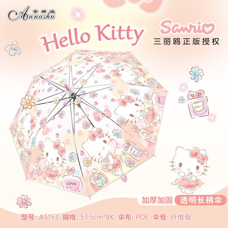 Sanrio Official Kt Cat Umbrella, Dual-Use for Sun and Rain, Uv Protection, Small Portable Bag, Automatic Umbrella