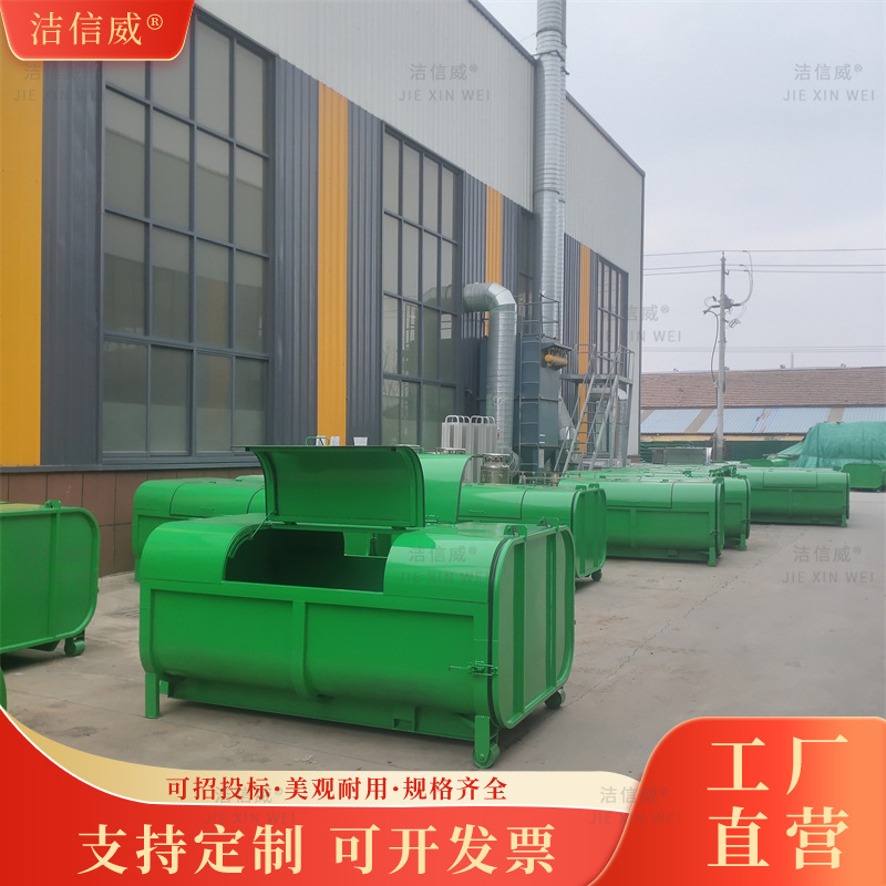 5立方勾臂垃圾箱 大号户外铁皮回收垃圾桶 3方4方大型清运垃圾箱