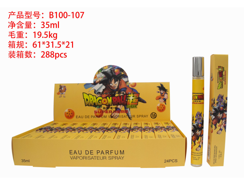 Oriente Medio transfronterizo 35ml perfumes de tubo de extracción perfumes de tubo de ensayo perfumes de marca árabe q versión al por mayor image 72