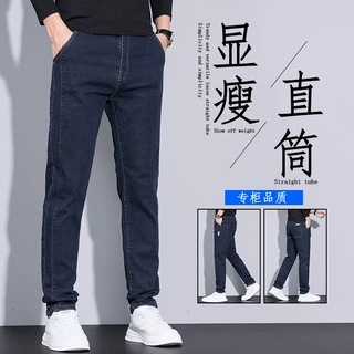 牛仔裤男修身小脚直筒休闲裤男2024新款春秋高档潮牌弹力男士长裤