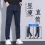 小脚修身高档直筒牛仔裤