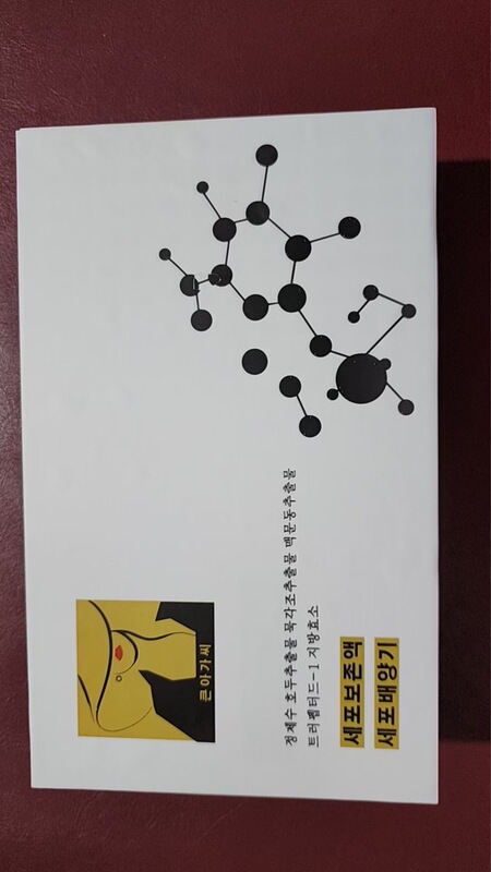 大小姐美容院套盒转运蛋白顽固体专用一帧科技减工厂冻干粉提亮|undefined