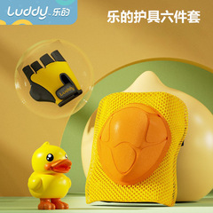 樂的 B.Duck小黃鴨兒童護膝輪滑運動平衡車護具滑板車護具六件套
