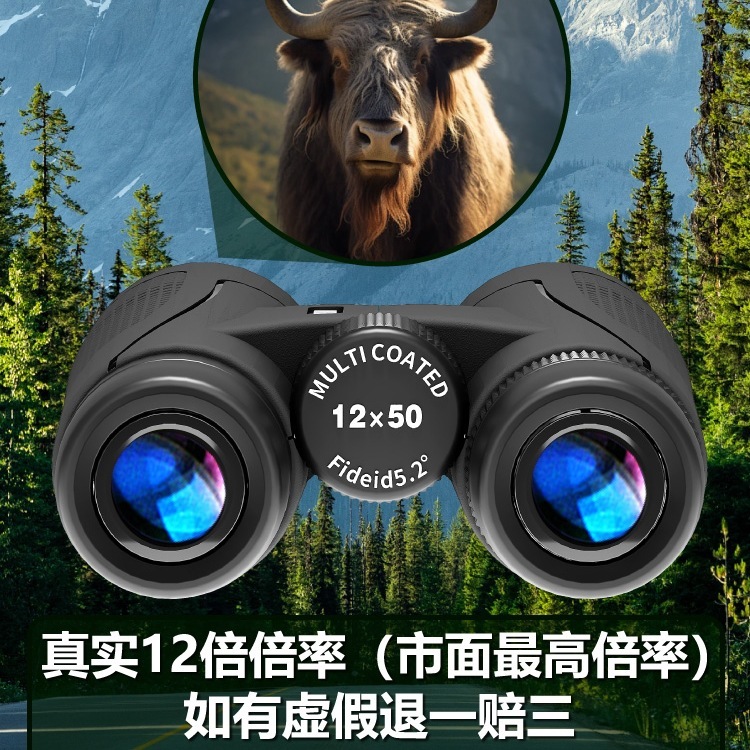 望远镜高倍高清专业级日夜两用便携式演唱会双筒观鸟夜视户外望远|undefined