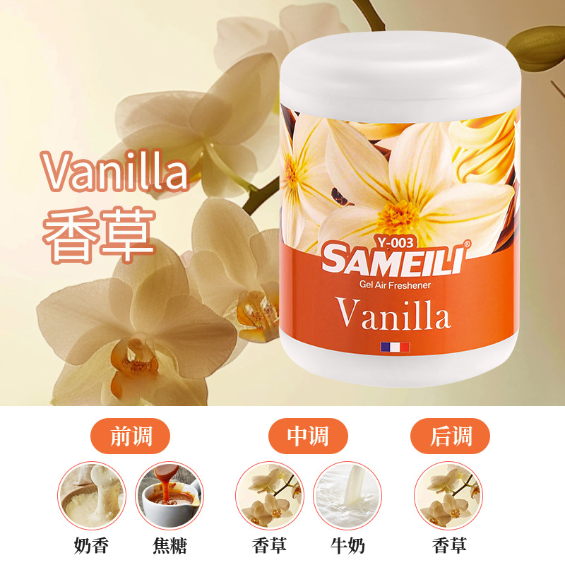 바닐라【바닐라】