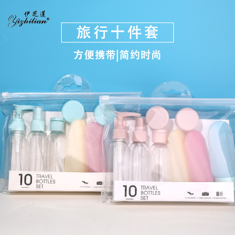Travel sub-bottle 10 pieces suit shampoo cosmetics shower gel skin care products portable cleansing oil sample empty bottle