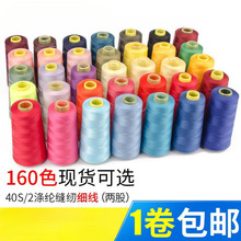 �����Ƹ���402�p�x�����ù��I3000�a �p�·��ֿp�� �C����]��