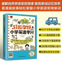 �������p�ɌW��С�WӢ�Z���~���� ���1000��С�WӢ�Z���l���~