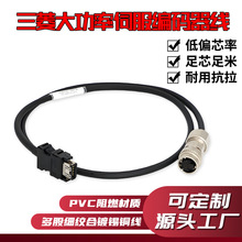 �m������J3J4JE�ŷ�늙C���a��������������MR-J3ENSCBL 1M-H