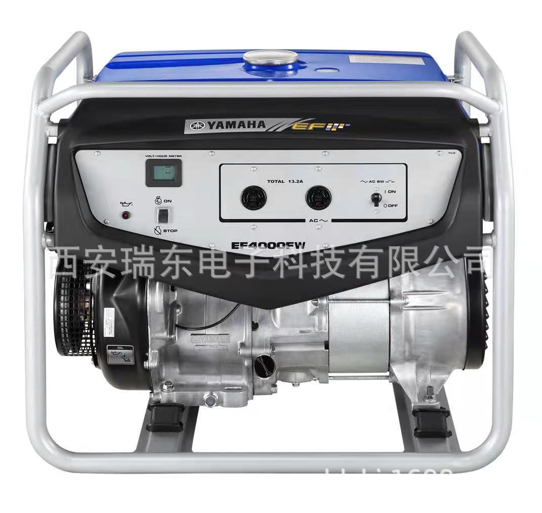 雅马哈汽油发电机EF4000FW 输出电压220V功率3KW手拉启动