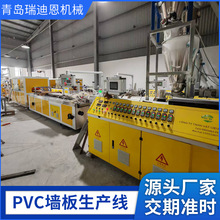 PVC���ɠ������a�������Ͳ��p�ݗU�D���C��ˮ���b۰�