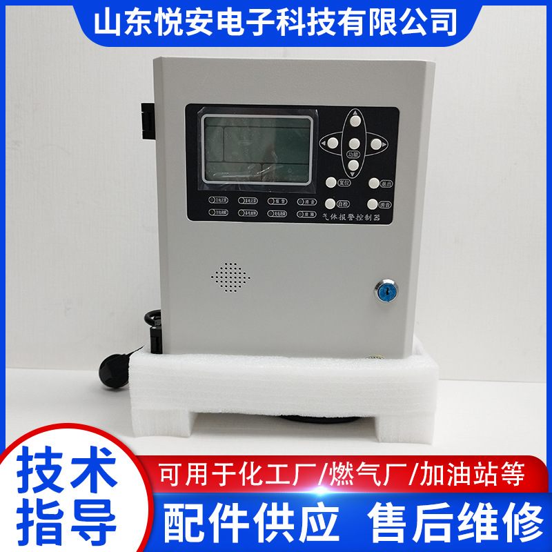 悦安国产SGD1820探测器 电线墙体探测器 手持金属探测器