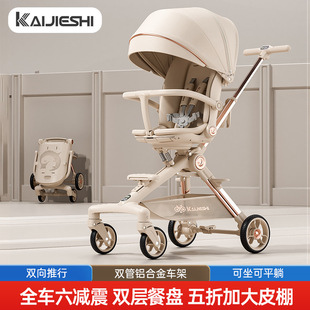 Baby Stroller with Seat and Recline, Lightweight Foldable High-View Children's Stroller, One-Click Folding Baby Pushchair