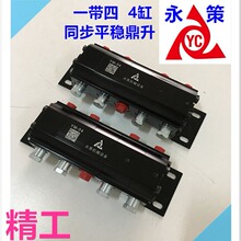 �����X݆�����R�_���ߙCе���� YM-04 �͸�����ƽ���yҺ��ͬ���y
