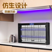 跨境电击式灭蚊光波诱蚊家用商用驱蚊挂立两用蚊蝇灭蝇灯光波灭蚊