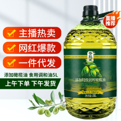 【ソースメーカー】オリーブオイル添加 食用植物ブレンド油 食用油 5リットル 穀物・油 卸売共同購入