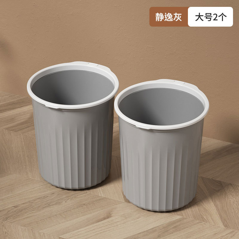オフィス圧力リング紙バスケットインスタイルゴミ箱家庭用大容量リビングルームキッチン寝室バスルームトイレ|undefined