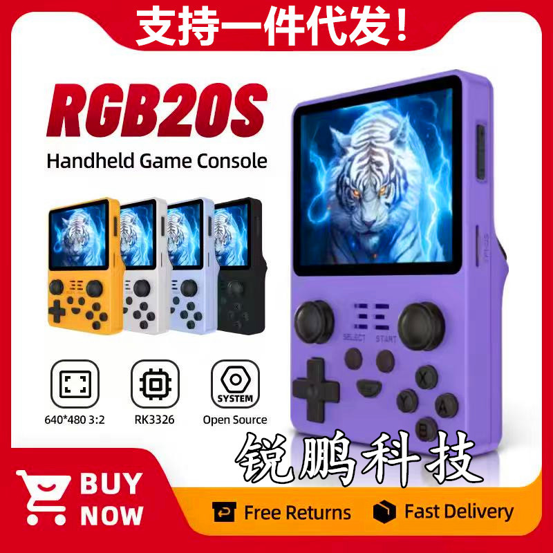 Máquina de juego RGB20S transfronteriza de código abierto portátil IPS HD clásico nostálgico retro portátil máquina de juego PSP Arcade