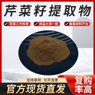 �۲�����ȡ�� �۲��ѷ�ȫˮ���ԟo���������۲��جF؛���]1kg