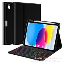 适用iPad平板保护套110.9寸A16无线蓝牙背光键盘保护壳鼠标prom4